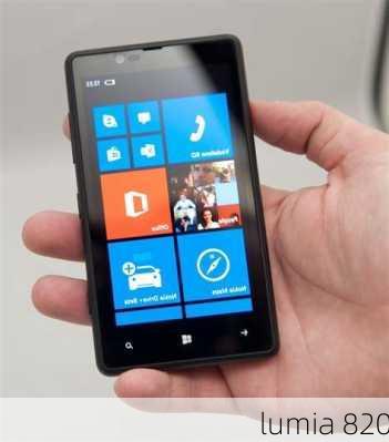 lumia 820-第2张图片-模头数码科技网