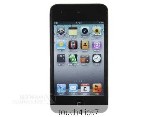 touch4 ios7-第1张图片-模头数码科技网