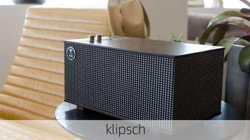 klipsch-第2张图片-模头数码科技网