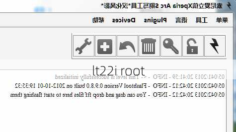 lt22i root