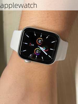 applewatch-第3张图片-模头数码科技网