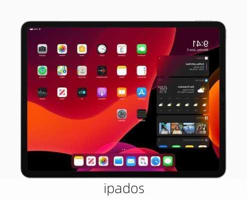 ipados-第2张图片-模头数码科技网