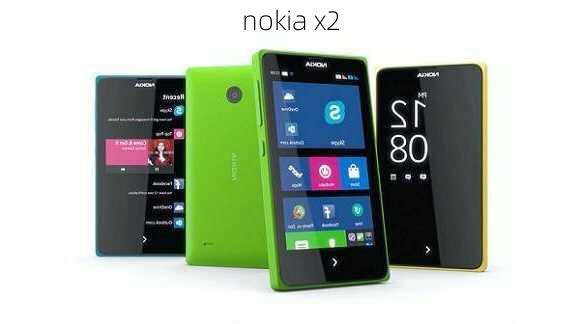 nokia x2-第3张图片-模头数码科技网