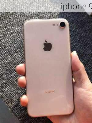 iphone 9-第2张图片-模头数码科技网