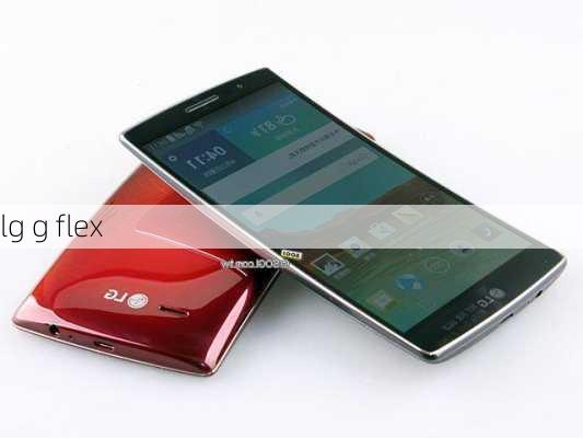 lg g flex-第2张图片-模头数码科技网