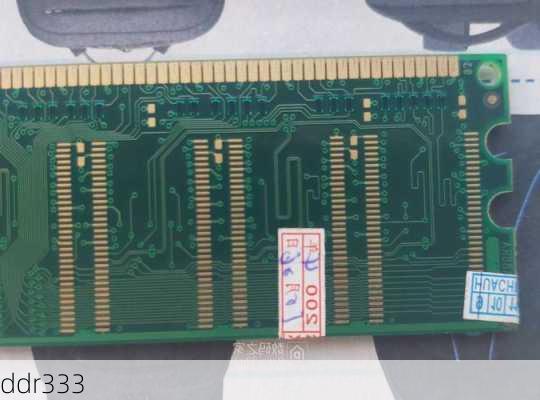 ddr333-第2张图片-模头数码科技网