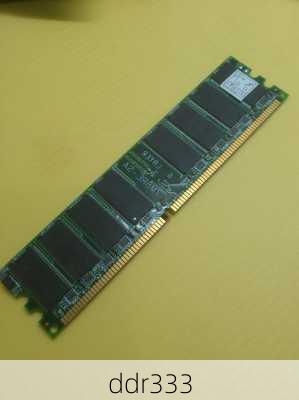 ddr333-第3张图片-模头数码科技网