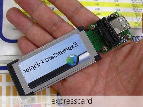 expresscard-第3张图片-模头数码科技网