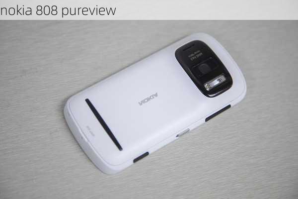 nokia 808 pureview-第2张图片-模头数码科技网