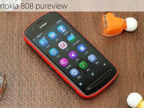 nokia 808 pureview-第3张图片-模头数码科技网