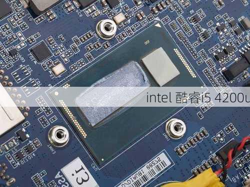 intel 酷睿i5 4200u