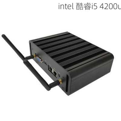 intel 酷睿i5 4200u-第2张图片-模头数码科技网