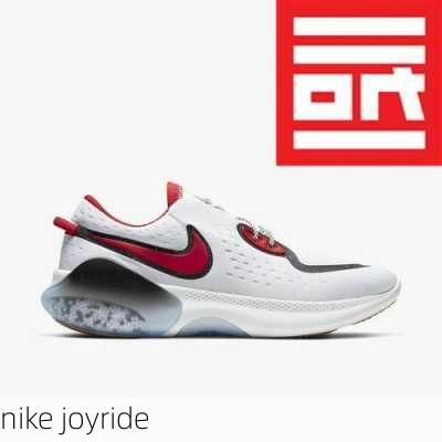 nike joyride-第1张图片-模头数码科技网