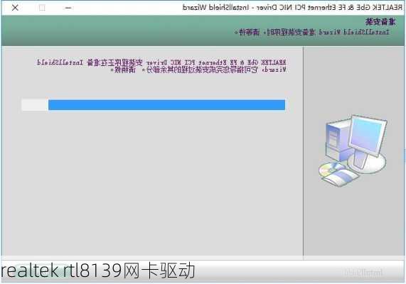 realtek rtl8139网卡驱动-第2张图片-模头数码科技网