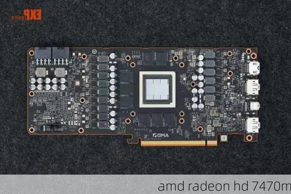 amd radeon hd 7470m-第1张图片-模头数码科技网