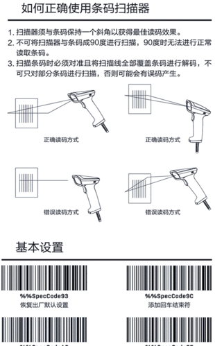 扫描仪怎么用