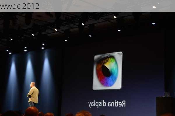 wwdc 2012-第2张图片-模头数码科技网