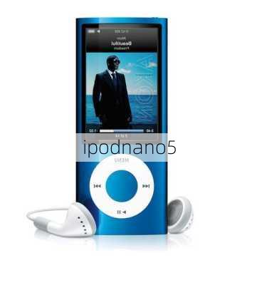 ipodnano5-第1张图片-模头数码科技网