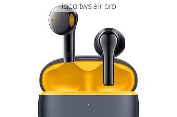 iqoo tws air pro-第1张图片-模头数码科技网