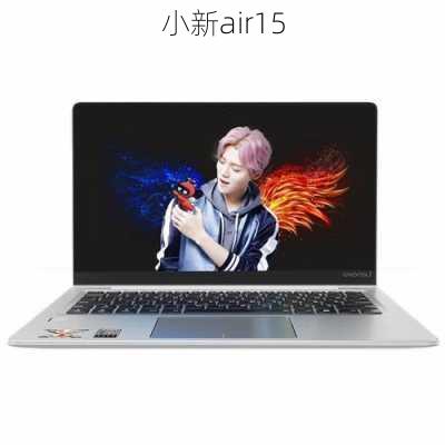 小新air15