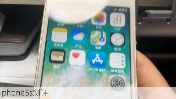 iphone5s测评-第3张图片-模头数码科技网