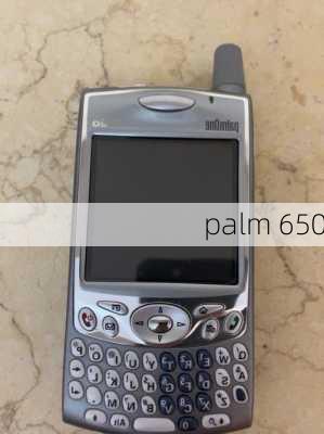 palm 650-第3张图片-模头数码科技网