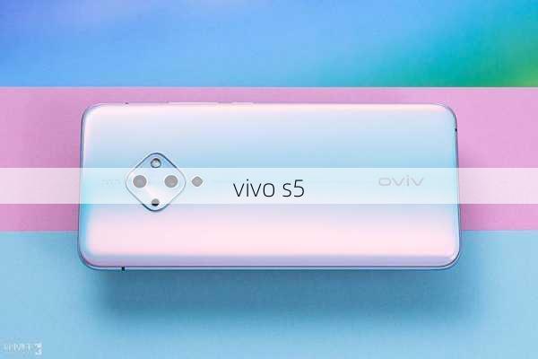 vivo s5-第2张图片-模头数码科技网