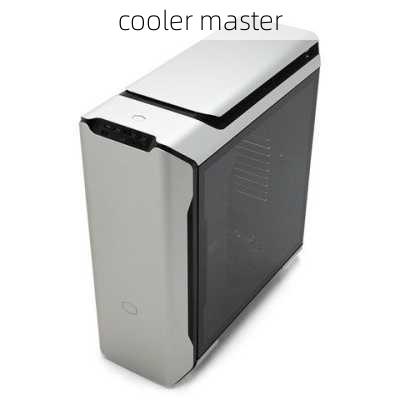 cooler master-第3张图片-模头数码科技网