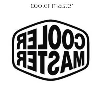 cooler master-第2张图片-模头数码科技网