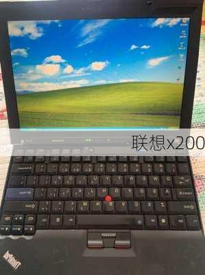 联想x200