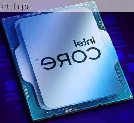 intel cpu-第2张图片-模头数码科技网