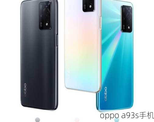 oppo a93s手机-第2张图片-模头数码科技网