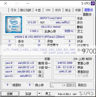 9700-第3张图片-模头数码科技网