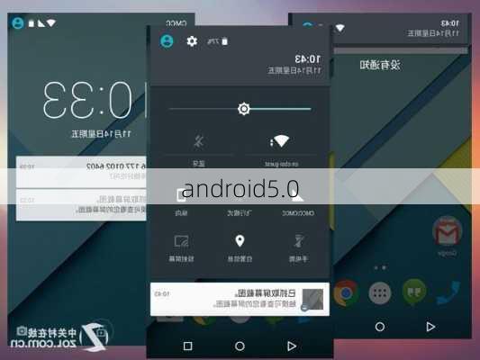 android5.0-第2张图片-模头数码科技网