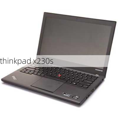 thinkpad x230s-第2张图片-模头数码科技网