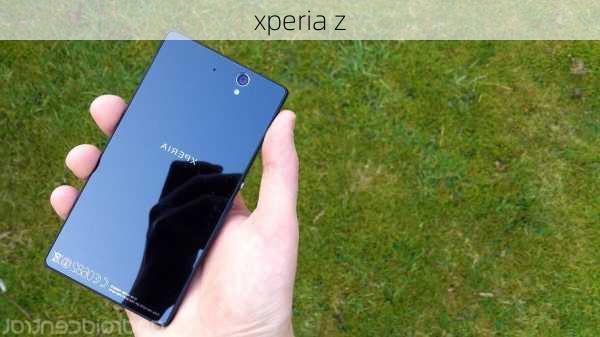 xperia z-第2张图片-模头数码科技网