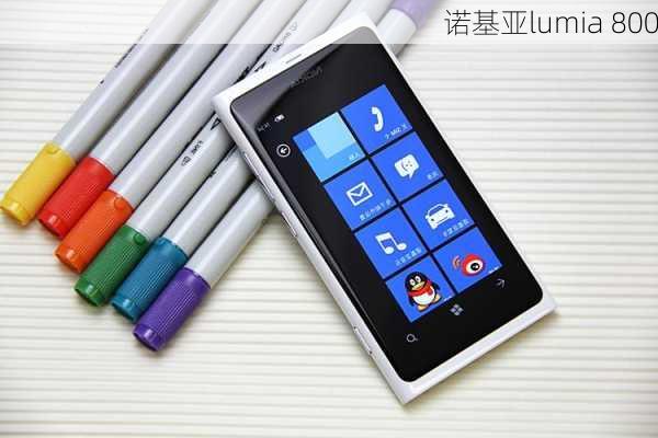 诺基亚lumia 800-第2张图片-模头数码科技网