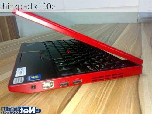 thinkpad x100e-第3张图片-模头数码科技网