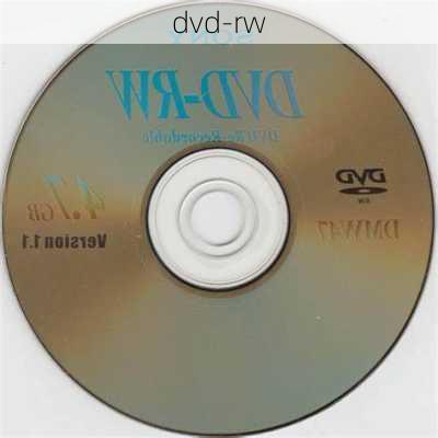 dvd-rw-第3张图片-模头数码科技网