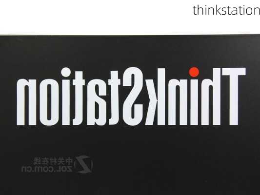 thinkstation-第3张图片-模头数码科技网