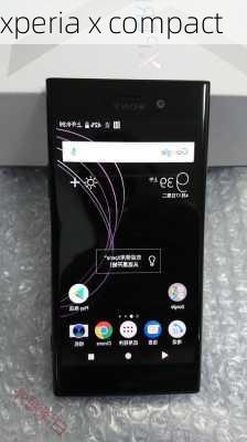 xperia x compact-第3张图片-模头数码科技网