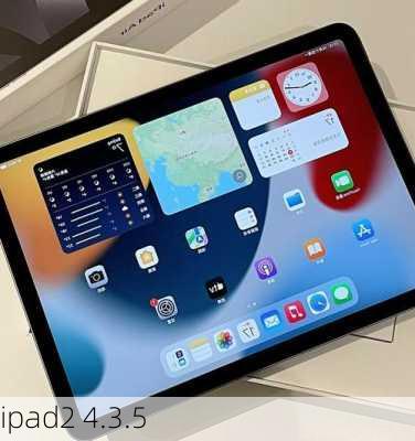 ipad2 4.3.5-第2张图片-模头数码科技网