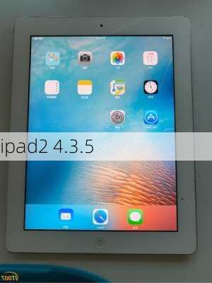 ipad2 4.3.5-第3张图片-模头数码科技网