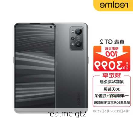 realme gt2