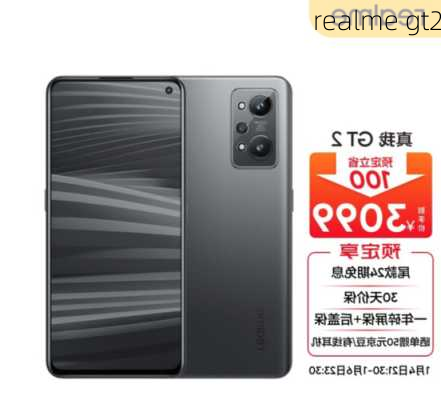 realme gt2