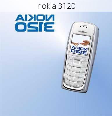 nokia 3120-第2张图片-模头数码科技网