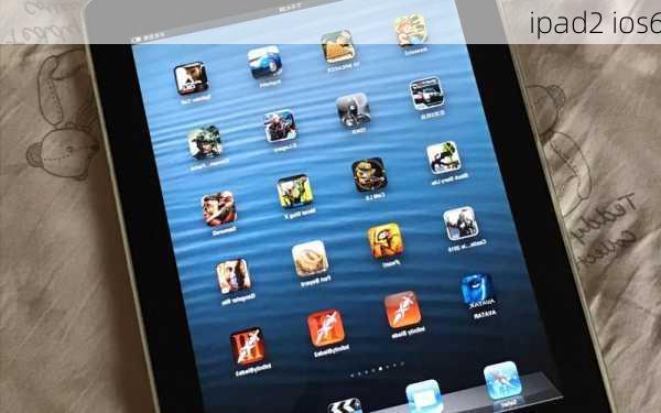 ipad2 ios6-第2张图片-模头数码科技网