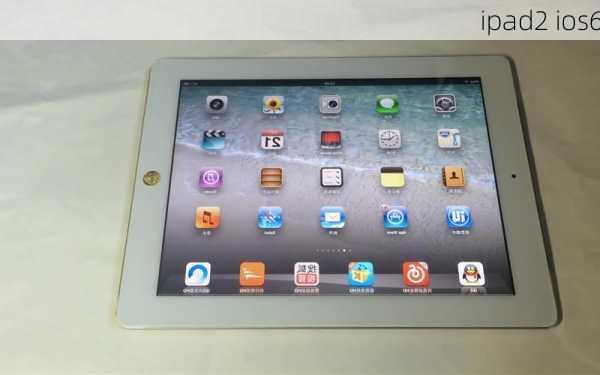 ipad2 ios6-第3张图片-模头数码科技网