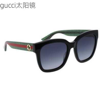 gucci太阳镜-第3张图片-模头数码科技网