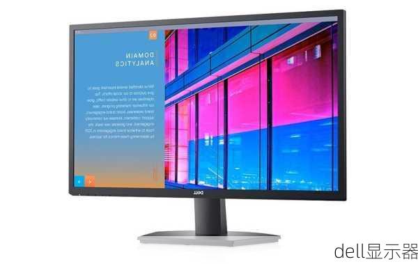 dell显示器-第1张图片-模头数码科技网